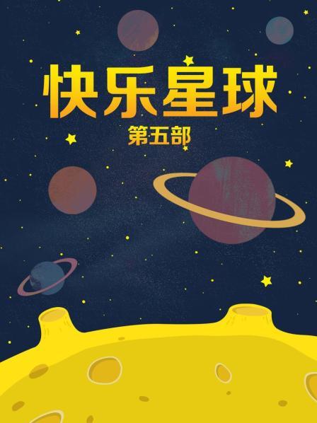 明星宁静